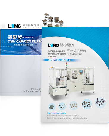 E-Catalog